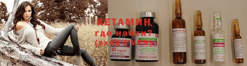 blacksprut ССЫЛКА  Краснознаменск  КЕТАМИН ketamine 