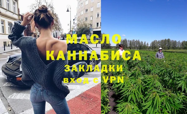 MESCALINE Дмитриев