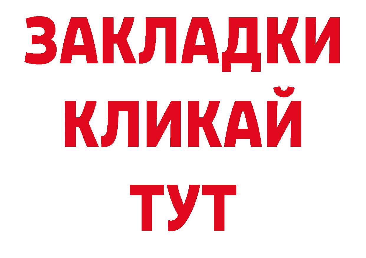 Кодеиновый сироп Lean напиток Lean (лин) зеркало нарко площадка mega Краснознаменск